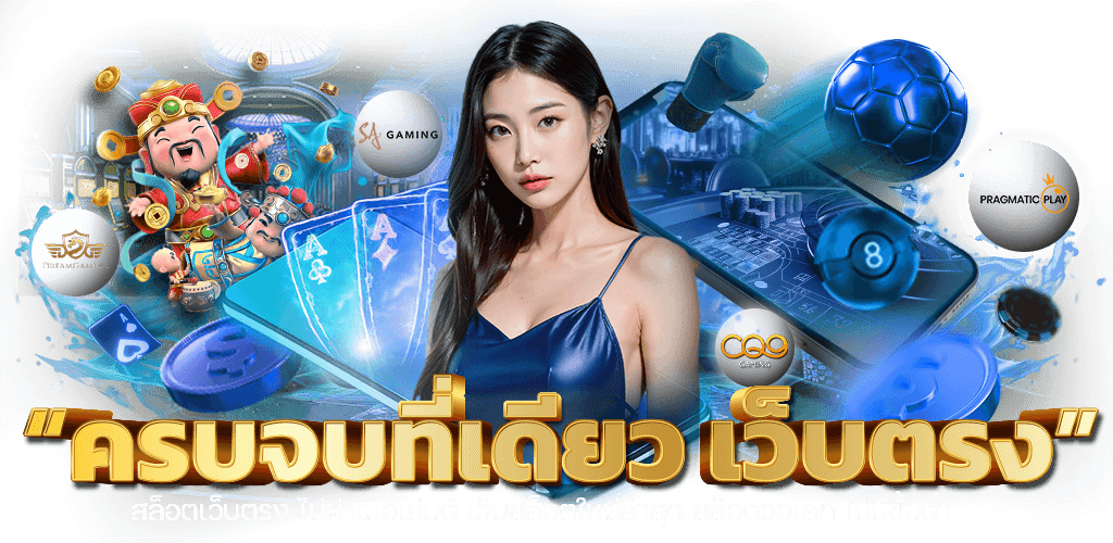 PGRENOUSA เว็บพนันที่มอบประสบการณ์ระดับลักชัวรี่แห่งลาสเวกัส